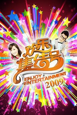 《歌手2024》